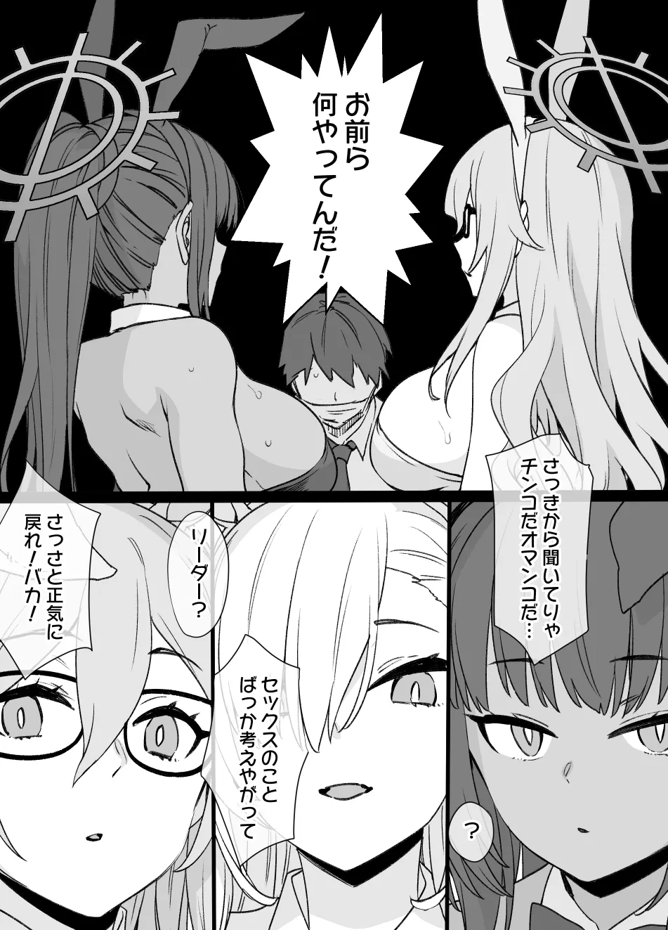 2021年下半期(7~12月)作品集 Page.118