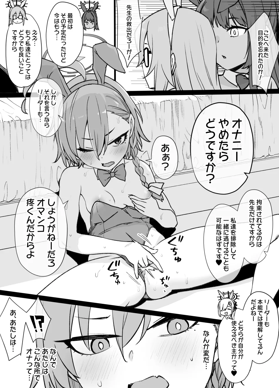 2021年下半期(7~12月)作品集 Page.119