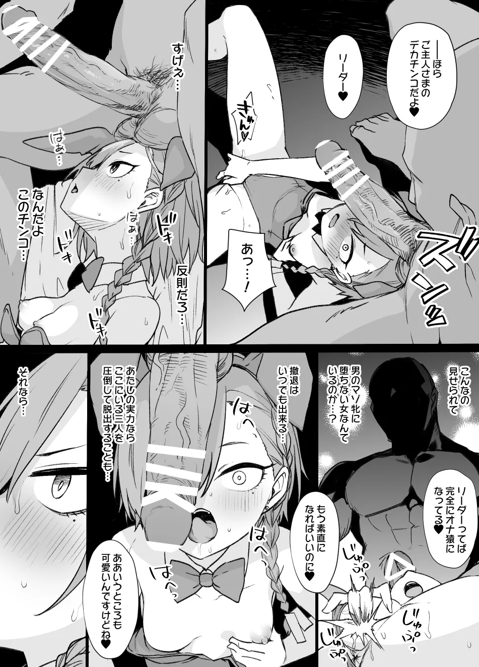 2021年下半期(7~12月)作品集 Page.120