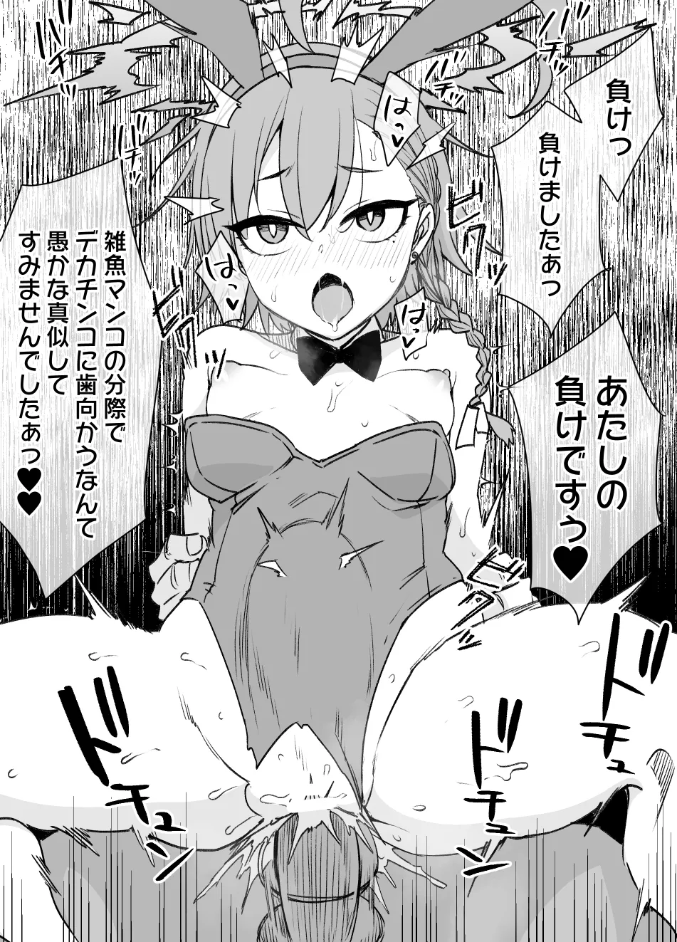 2021年下半期(7~12月)作品集 Page.122