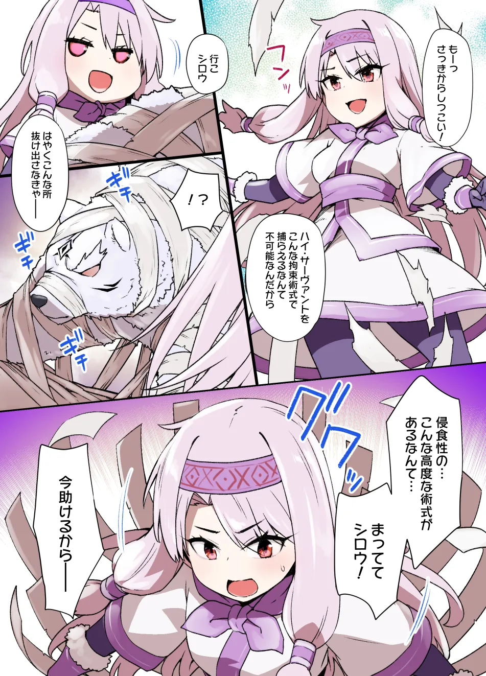 2021年下半期(7~12月)作品集 Page.13