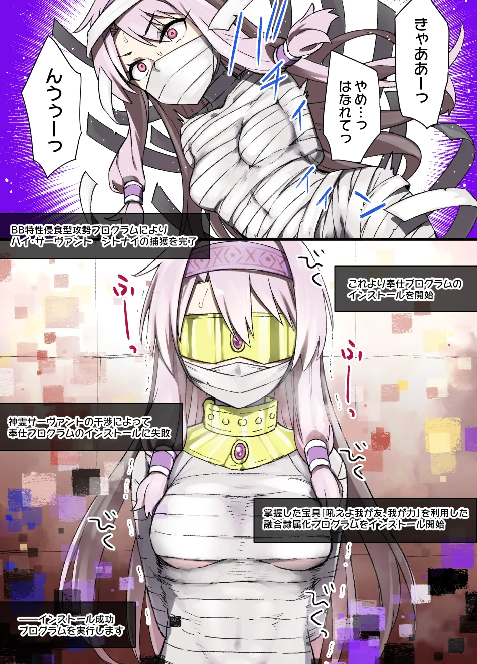 2021年下半期(7~12月)作品集 Page.14