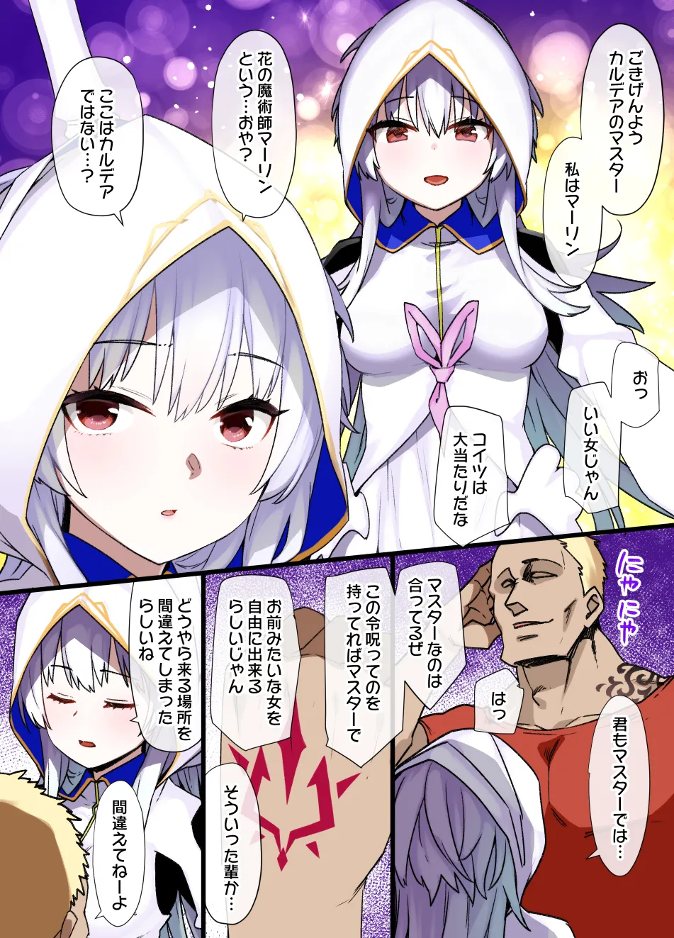 2021年下半期(7~12月)作品集 Page.173