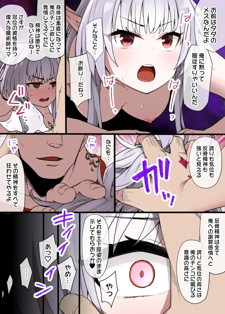 2021年下半期(7~12月)作品集 Page.175