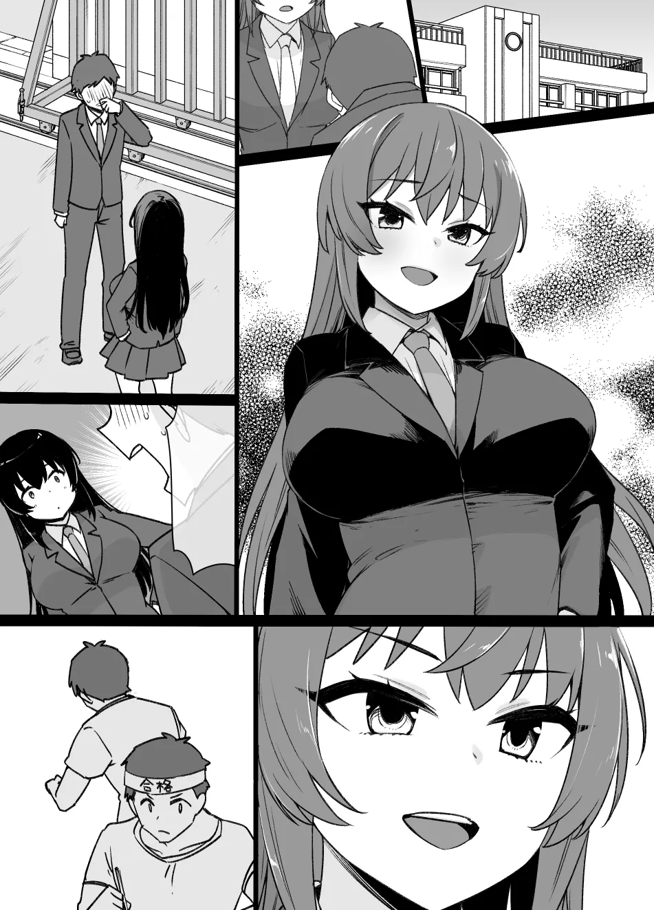 2021年下半期(7~12月)作品集 Page.280