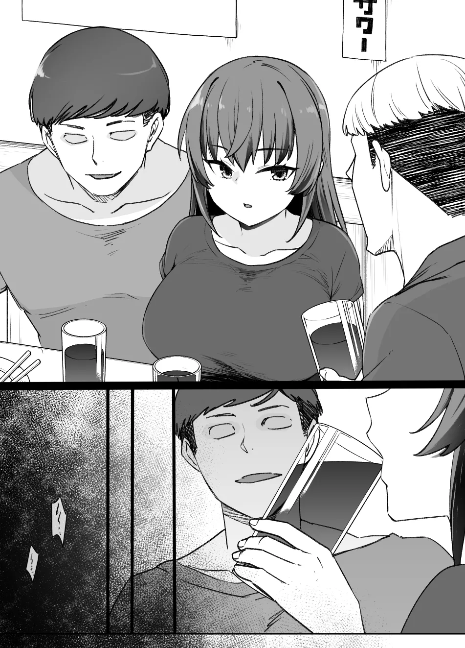 2021年下半期(7~12月)作品集 Page.284