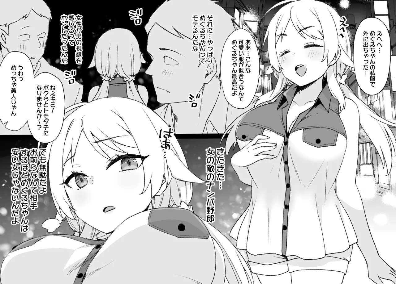 2021年下半期(7~12月)作品集 Page.29