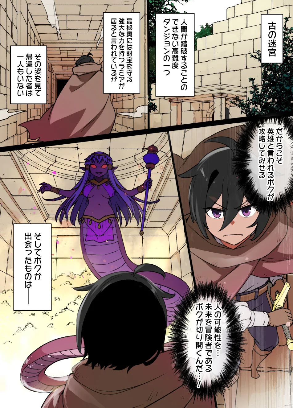 2021年下半期(7~12月)作品集 Page.290