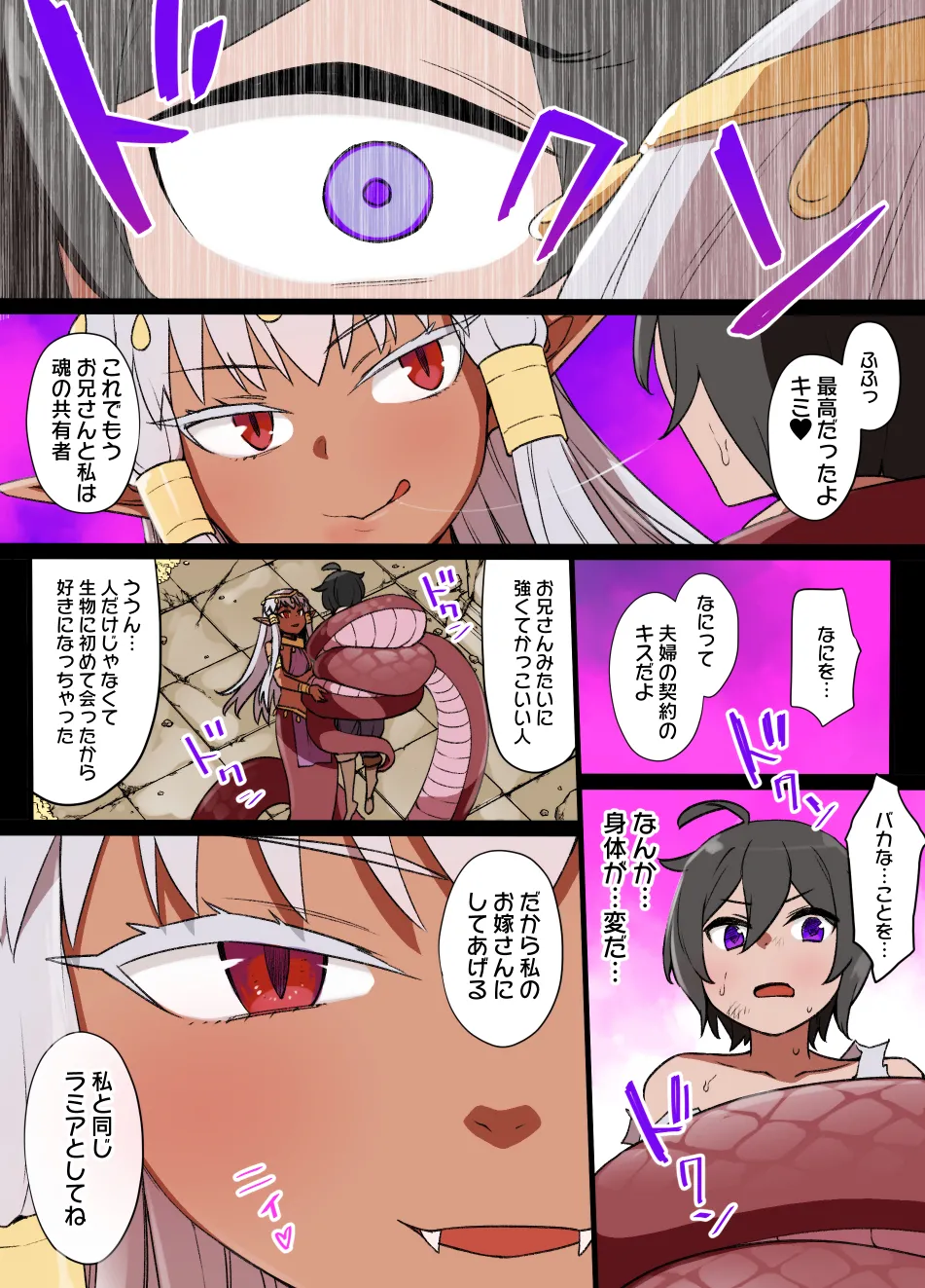 2021年下半期(7~12月)作品集 Page.292