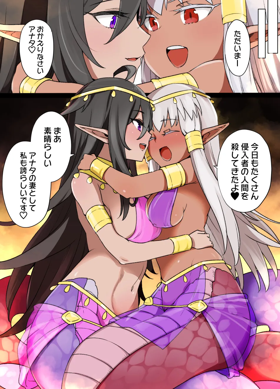 2021年下半期(7~12月)作品集 Page.298
