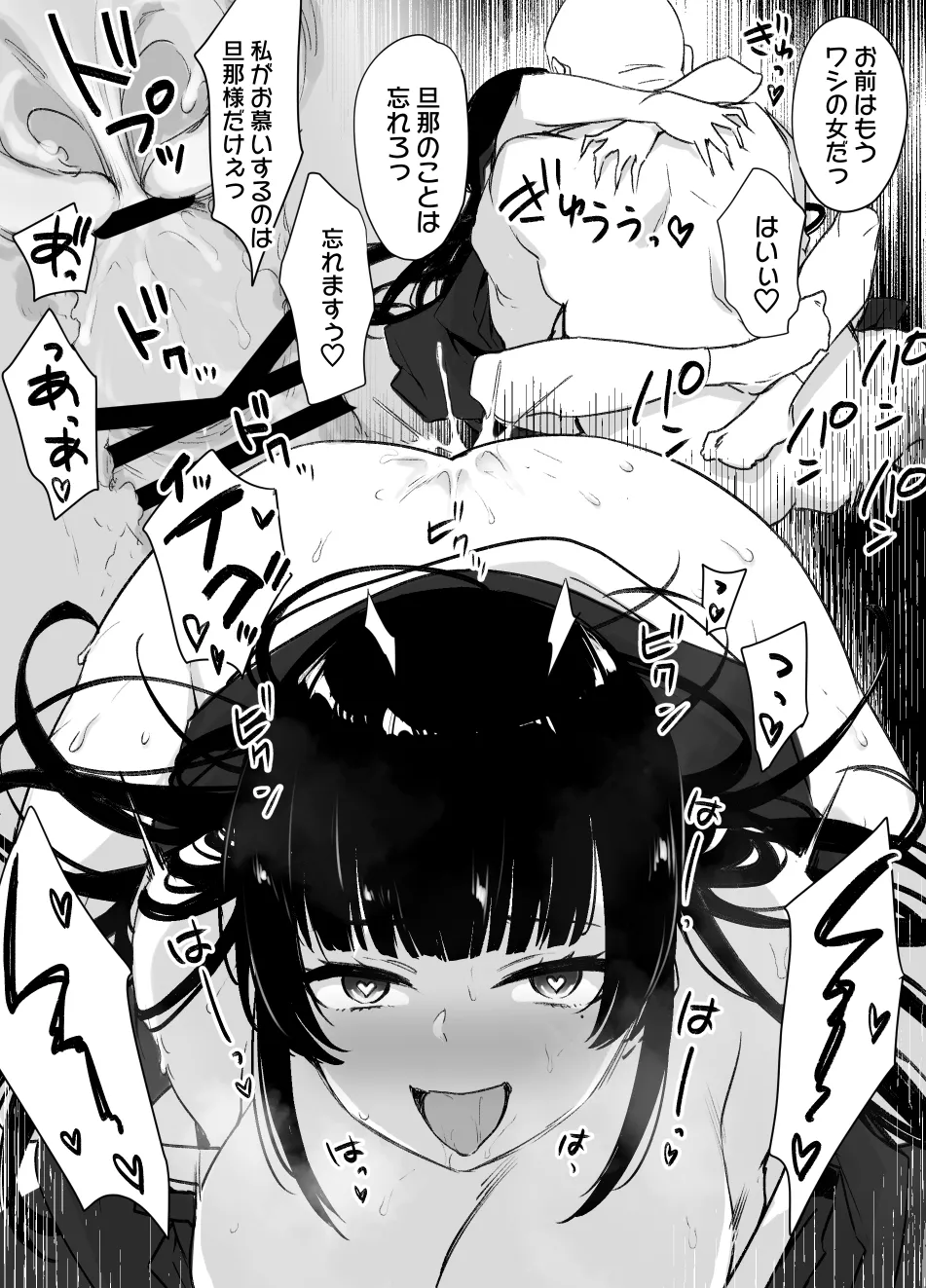 2021年下半期(7~12月)作品集 Page.314