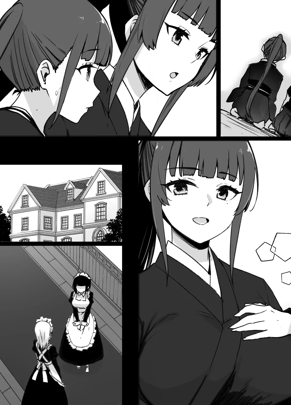2021年下半期(7~12月)作品集 Page.318