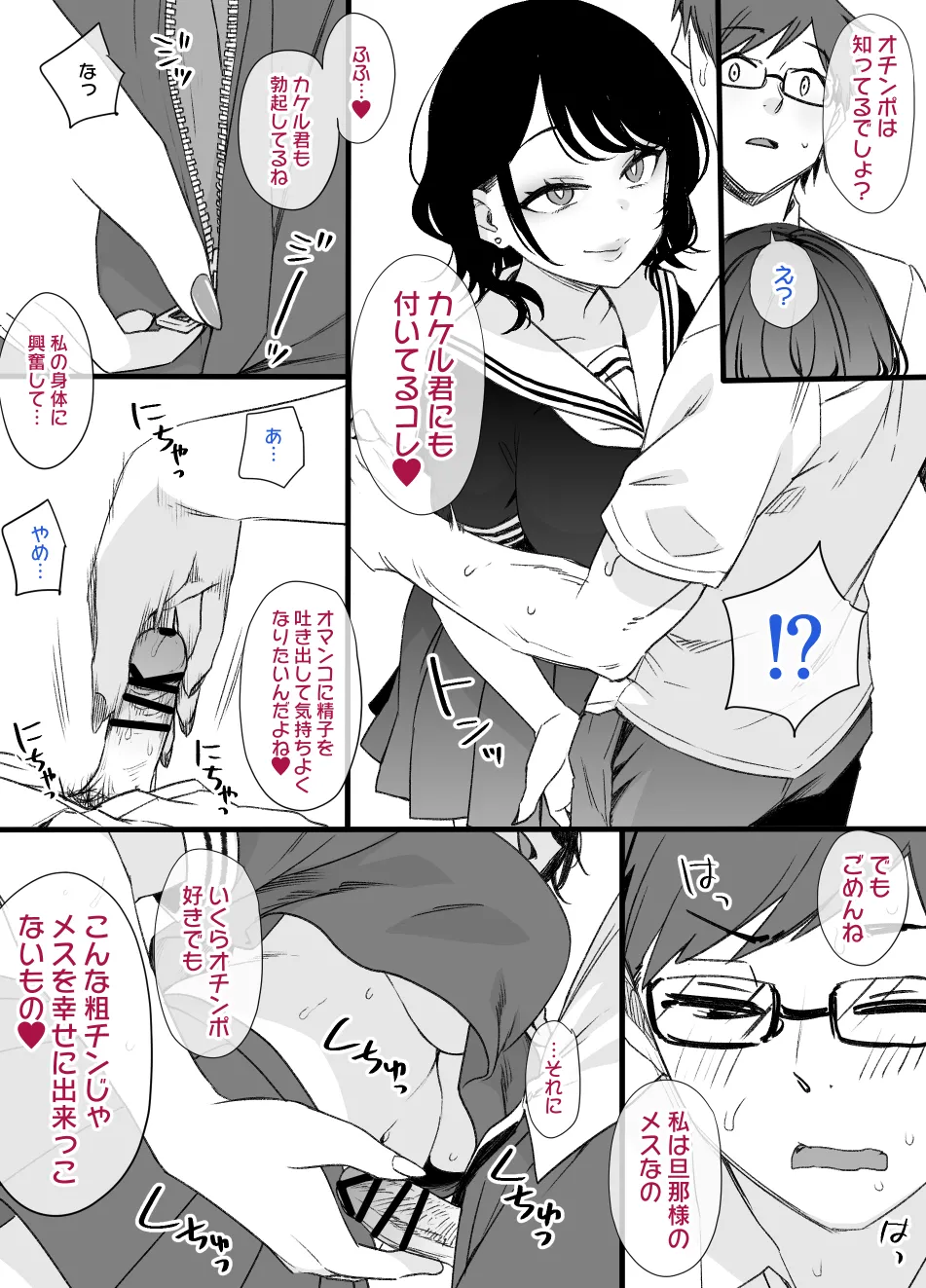 2021年下半期(7~12月)作品集 Page.349