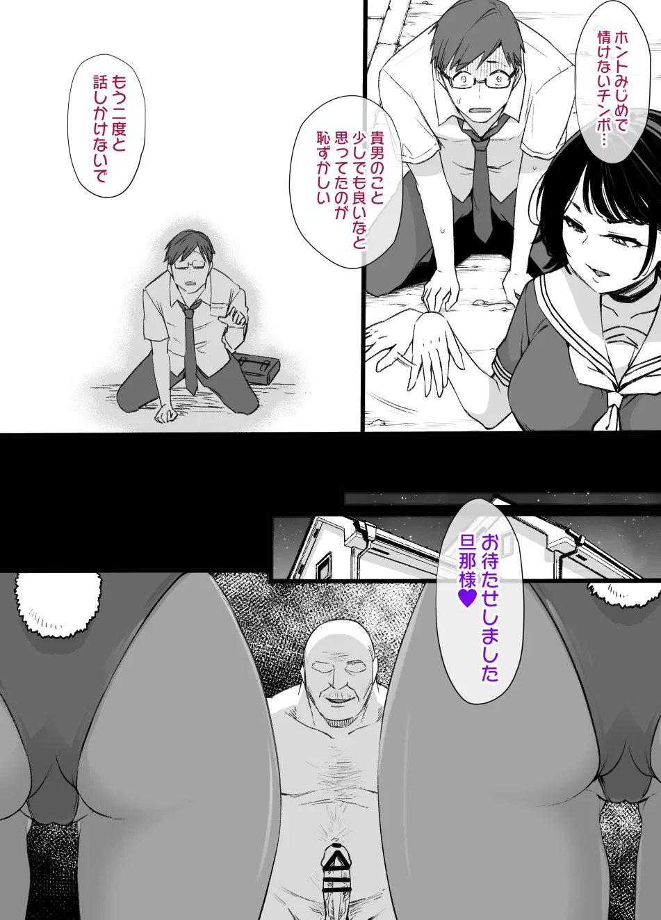 2021年下半期(7~12月)作品集 Page.352