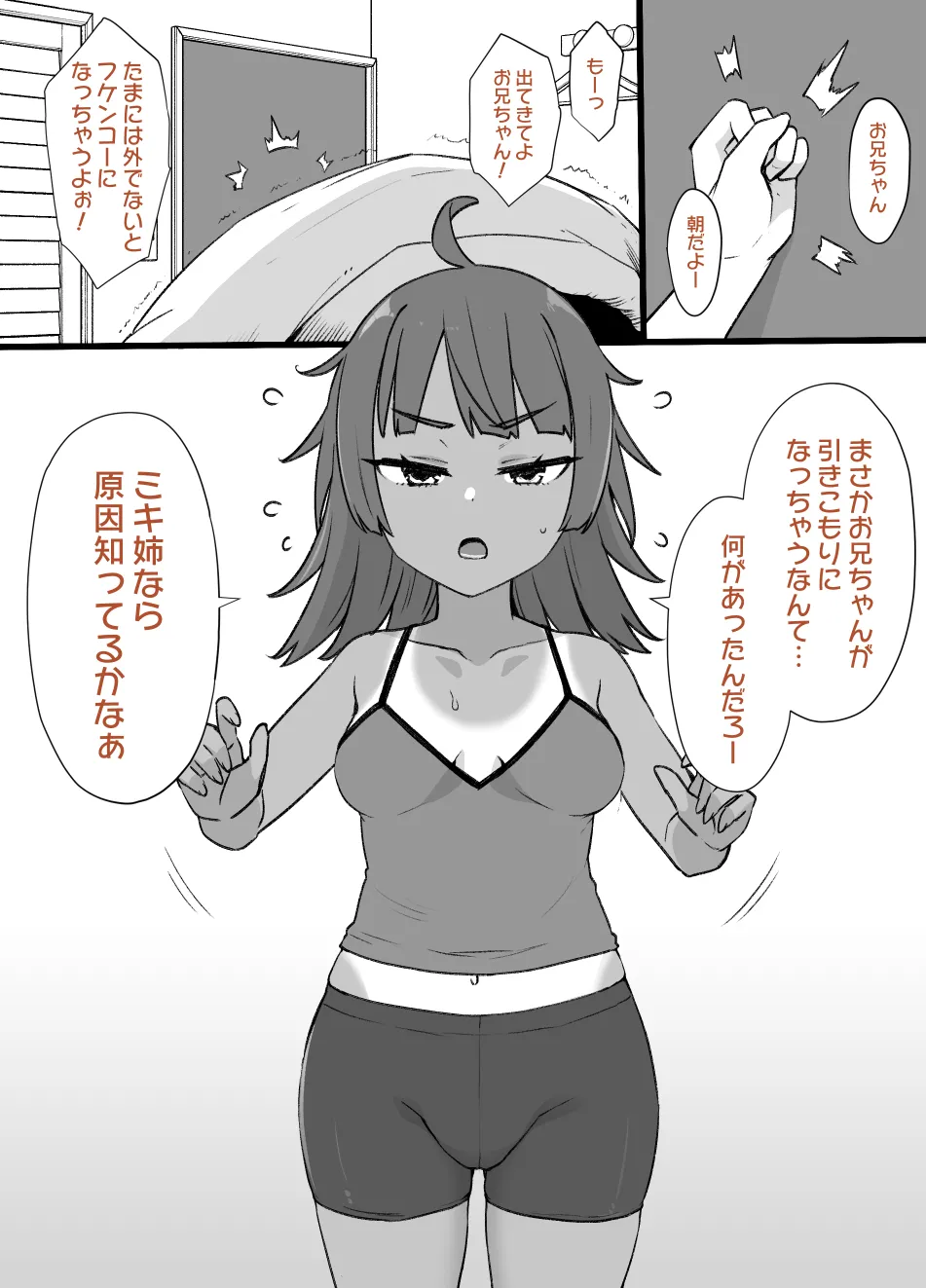 2021年下半期(7~12月)作品集 Page.355