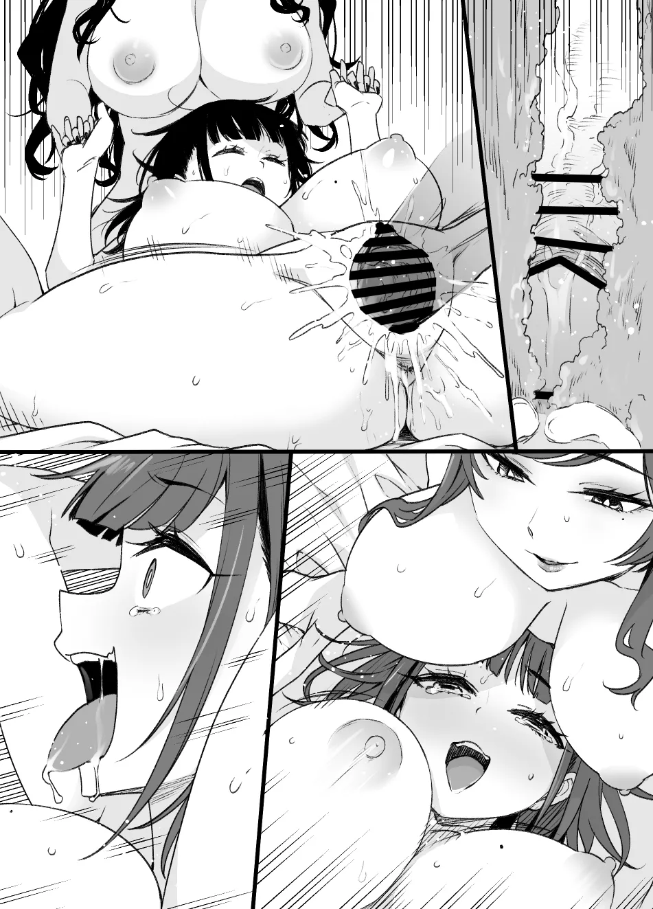 2021年下半期(7~12月)作品集 Page.366
