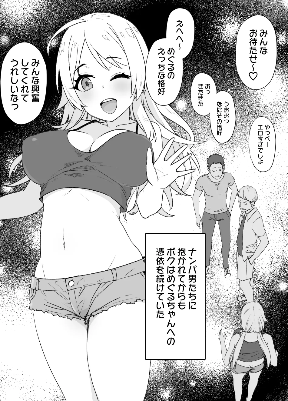 2021年下半期(7~12月)作品集 Page.37