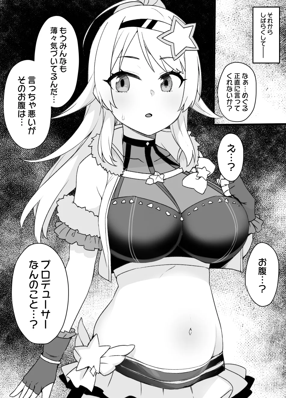 2021年下半期(7~12月)作品集 Page.39