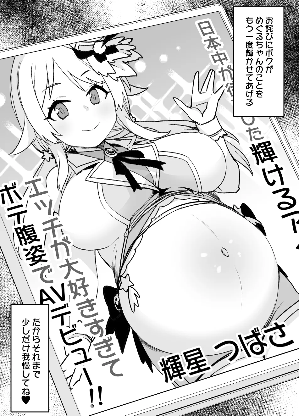 2021年下半期(7~12月)作品集 Page.43