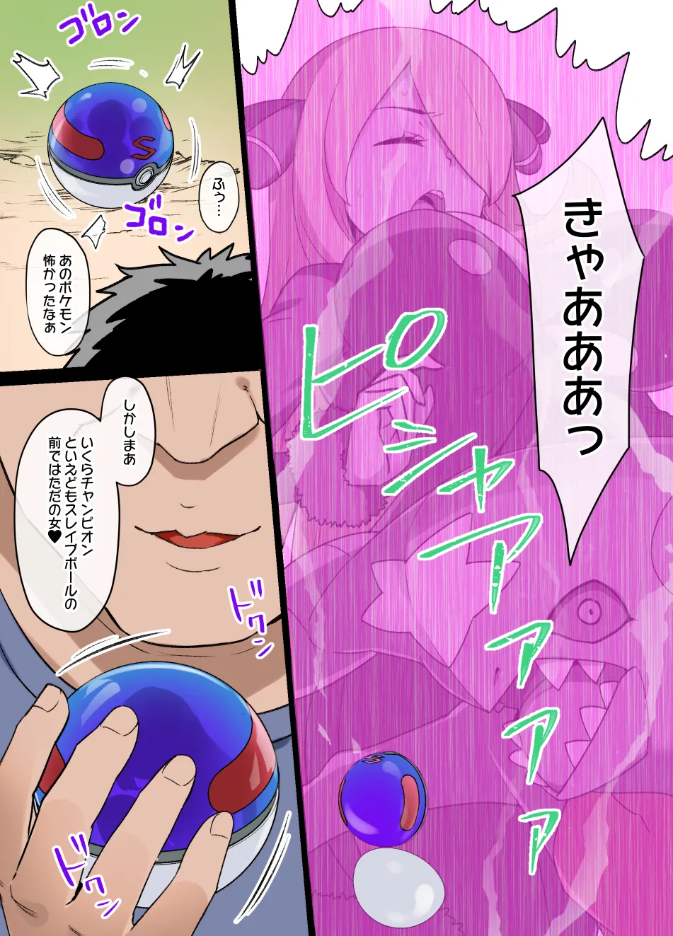 2021年下半期(7~12月)作品集 Page.45