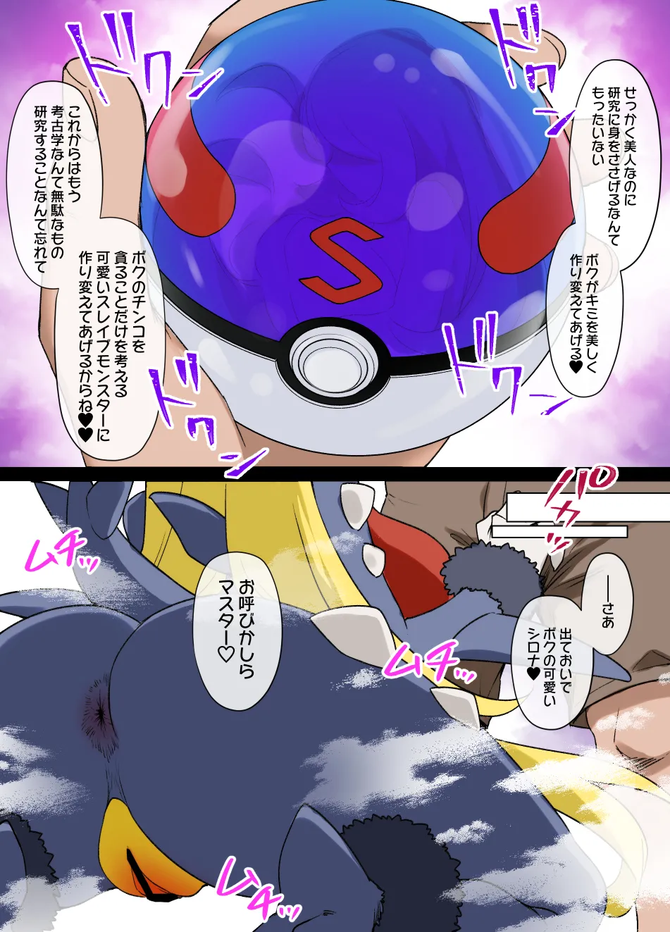 2021年下半期(7~12月)作品集 Page.46