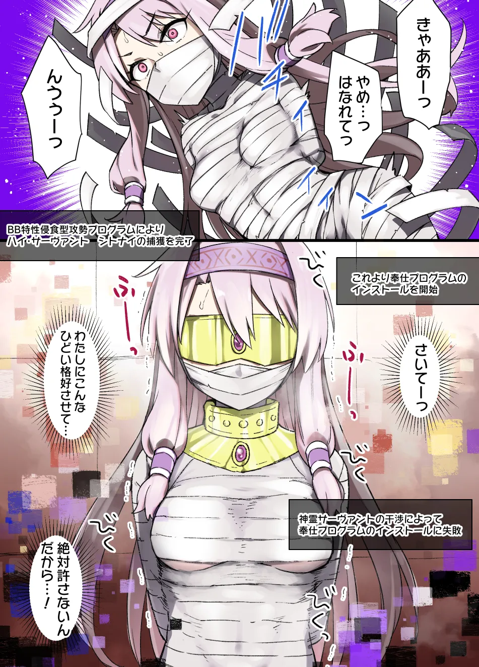 2021年下半期(7~12月)作品集 Page.6