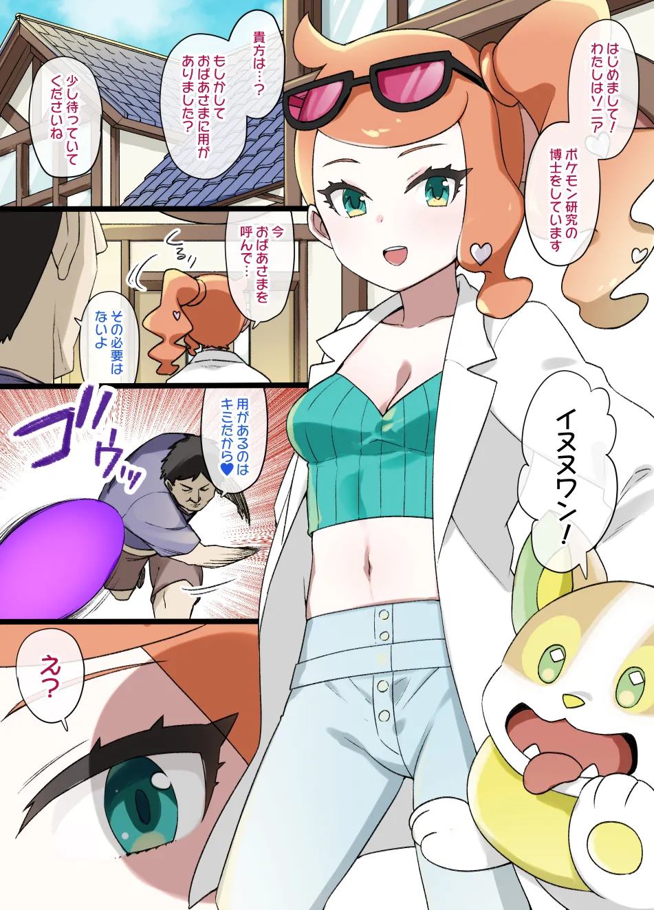 2021年下半期(7~12月)作品集 Page.60