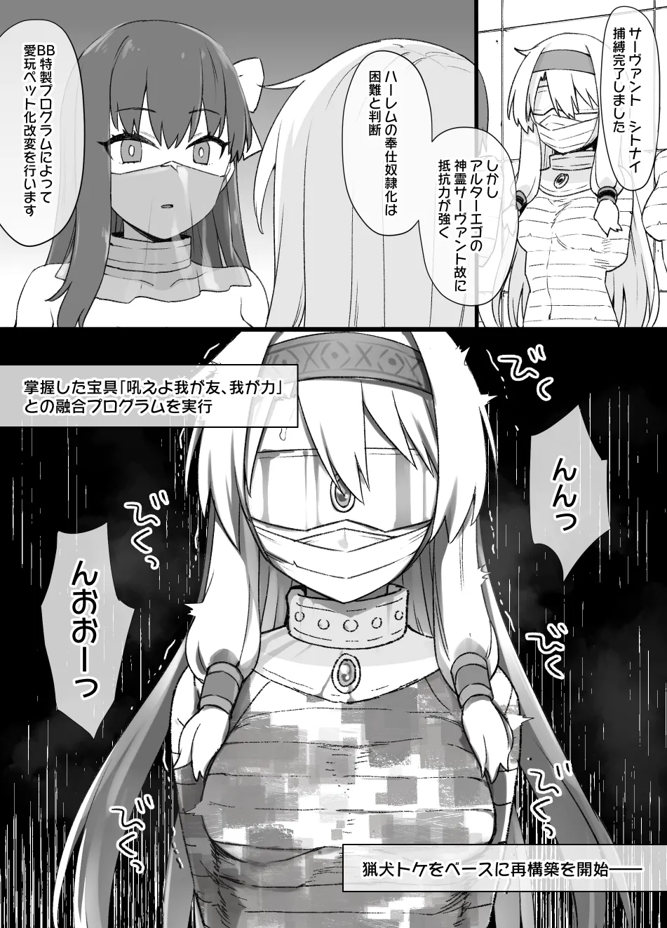 2021年下半期(7~12月)作品集 Page.7