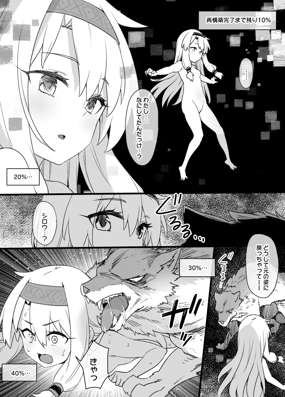 2021年下半期(7~12月)作品集 Page.8