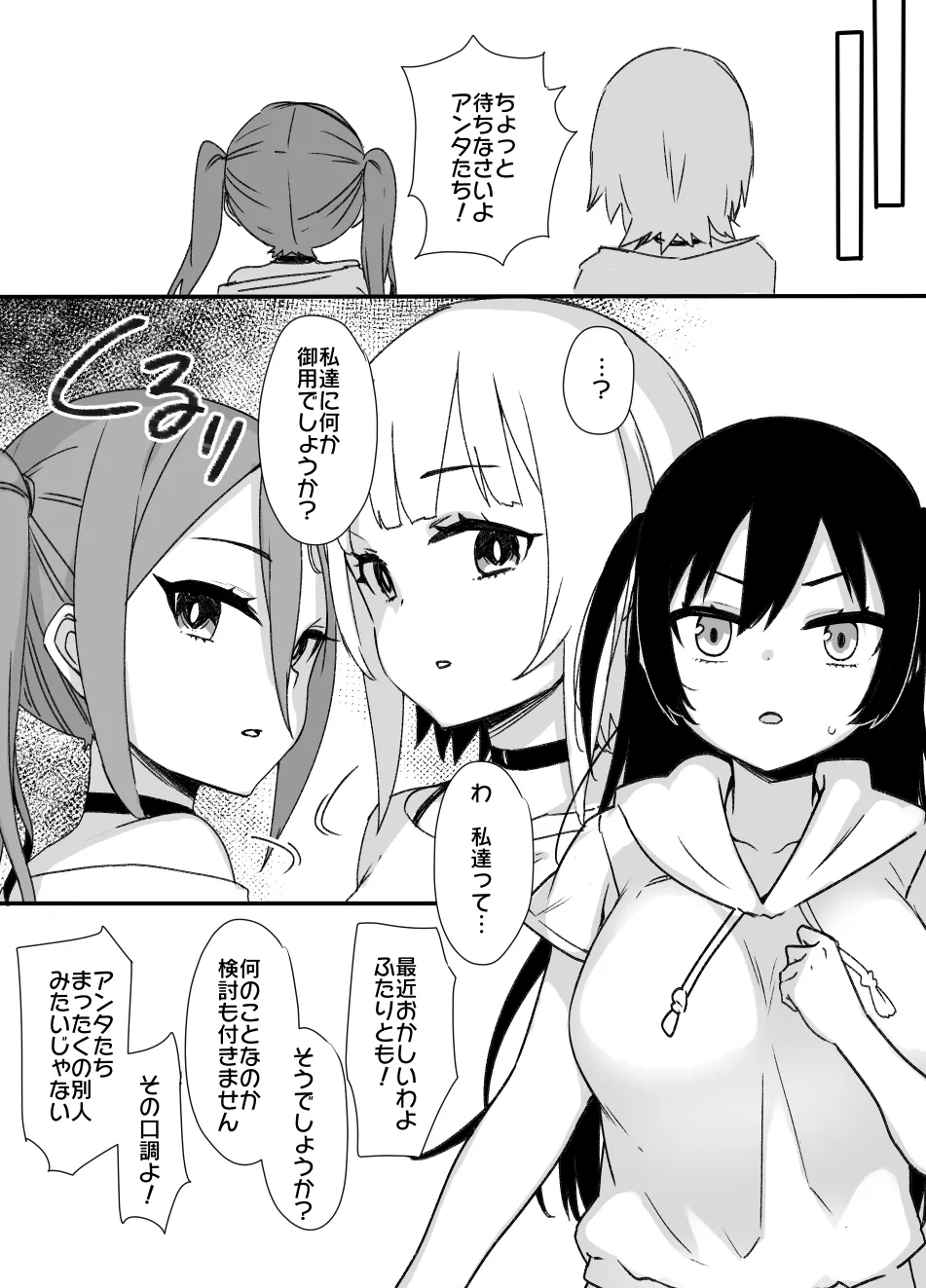 2021年下半期(7~12月)作品集 Page.89