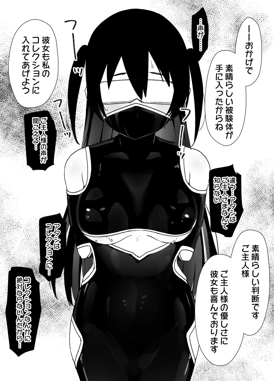 2021年下半期(7~12月)作品集 Page.91