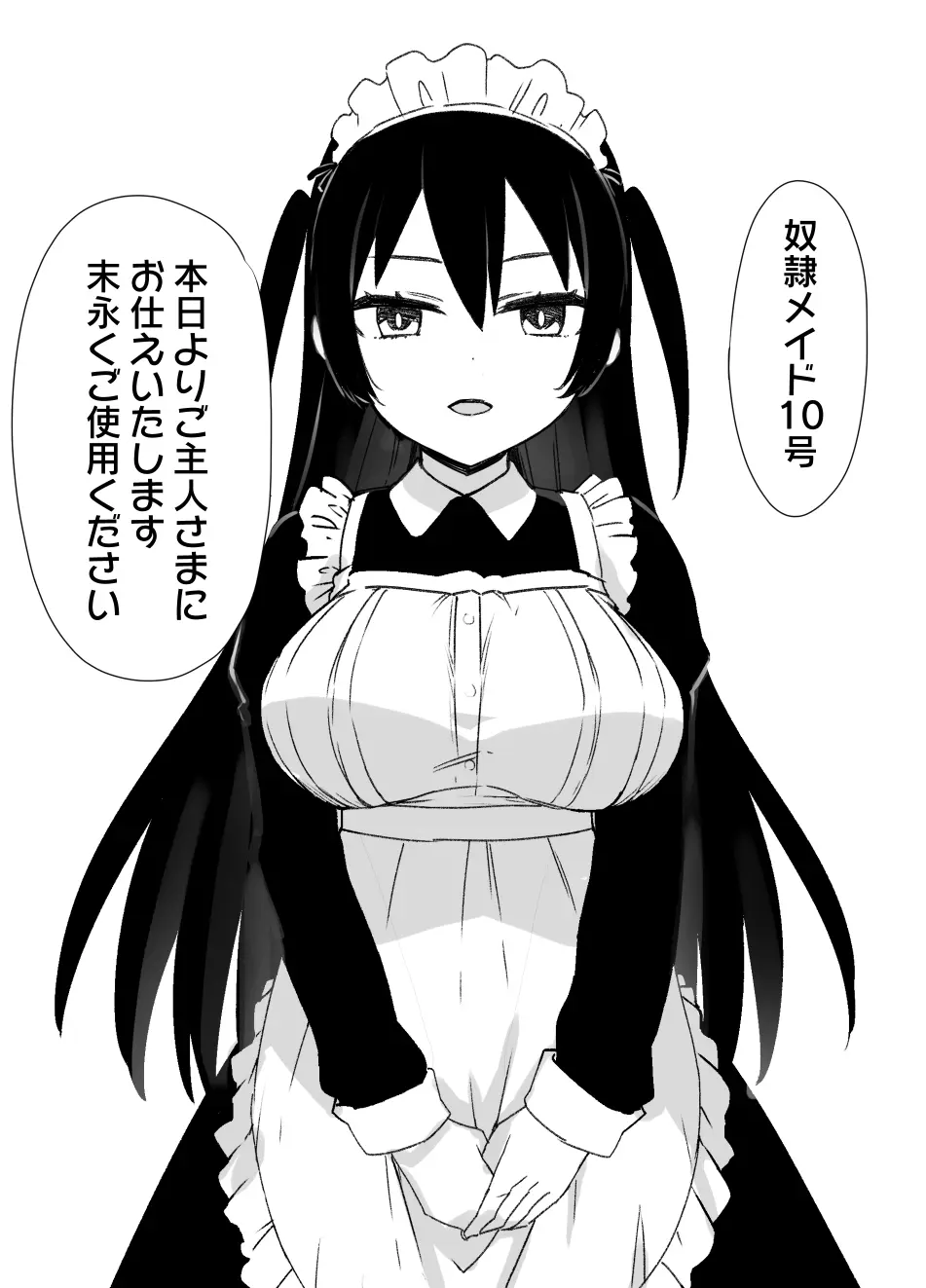 2021年下半期(7~12月)作品集 Page.92