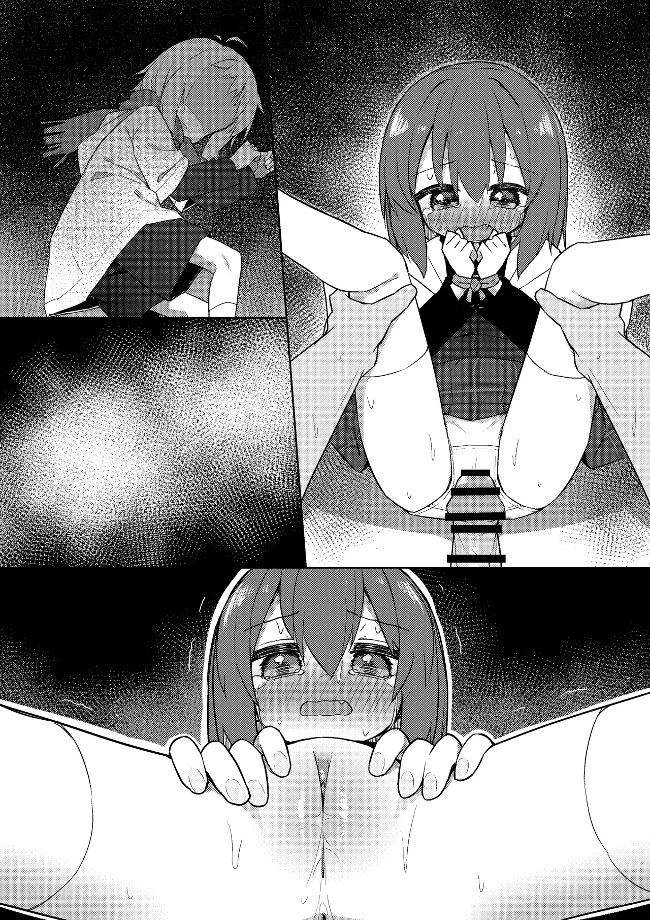 成長ifメイちゃん Page.6