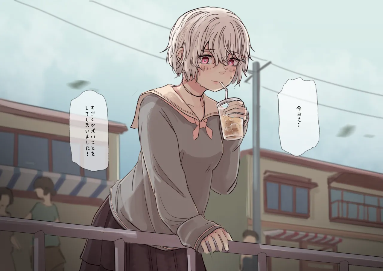 白花と蚕 插图集02! Page.10