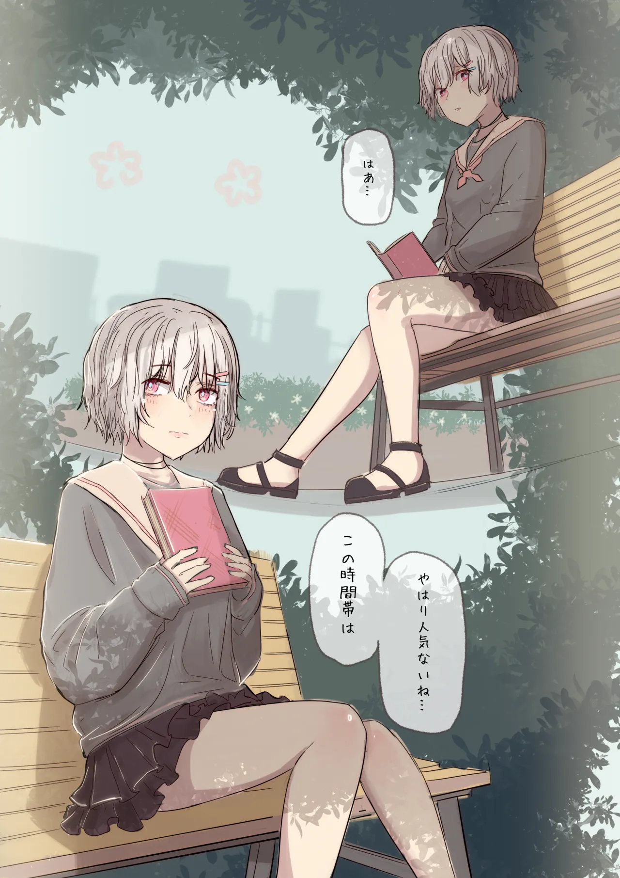 白花と蚕 插图集02! Page.2