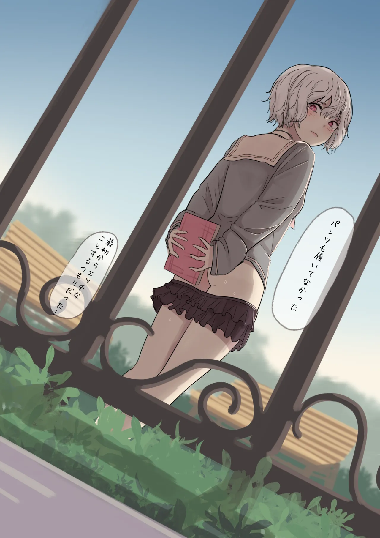 白花と蚕 插图集02! Page.3