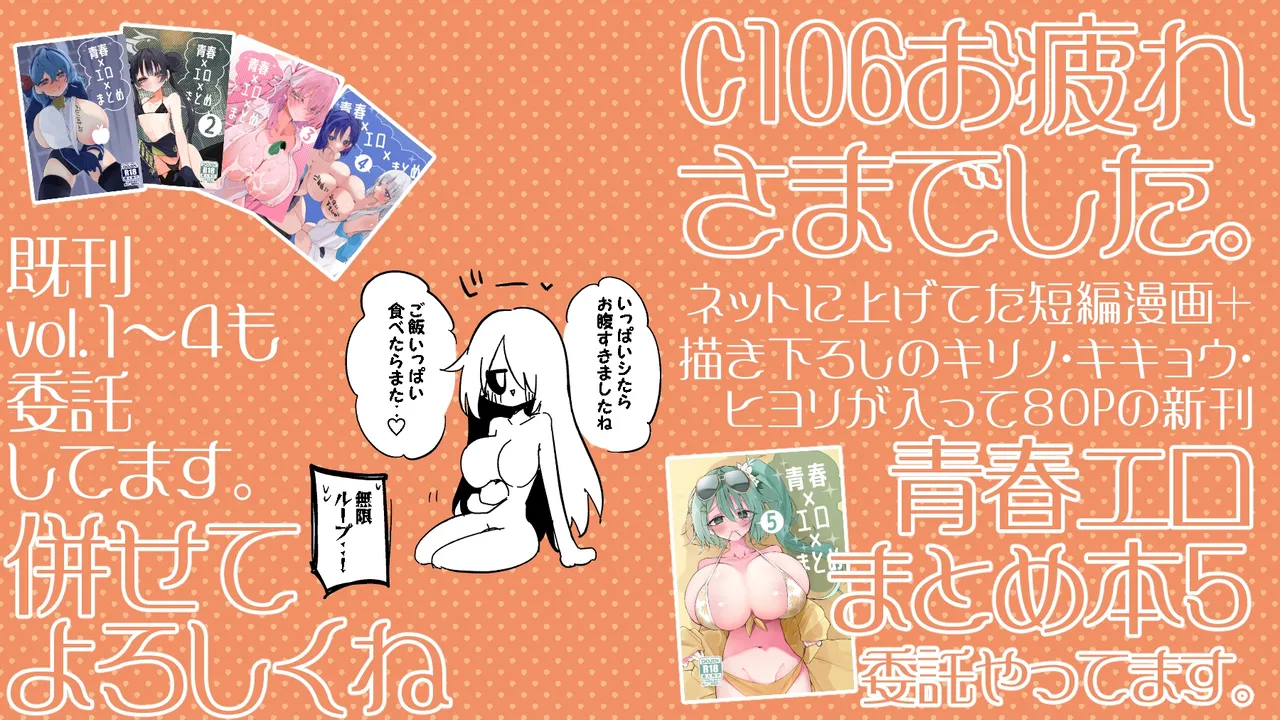 空崎ヒナは浴したい編 Page.10