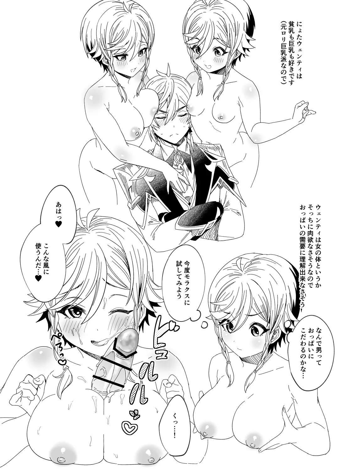 鍾ウェンSKBブック Page.40