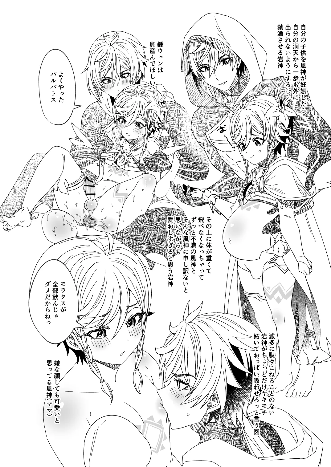 鍾ウェンSKBブック Page.44