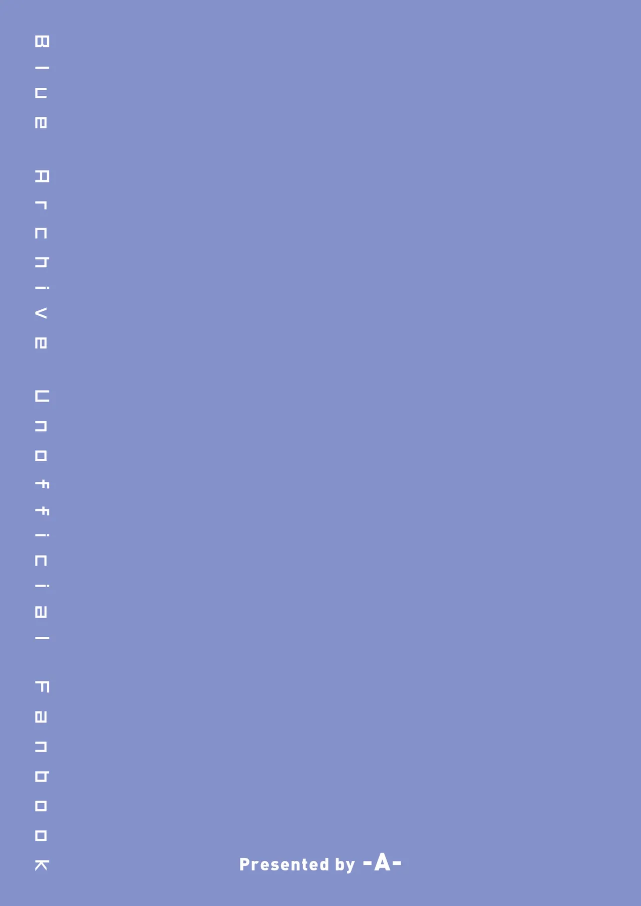 待ち焦がれて Page.30