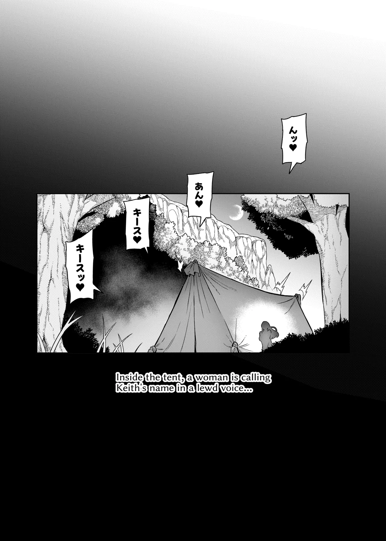 [波止場茜] 魔賢のエレーナⅡ~若葉との恋に漏れ堕ちる魔女たち~ 第1-6話 Page.30