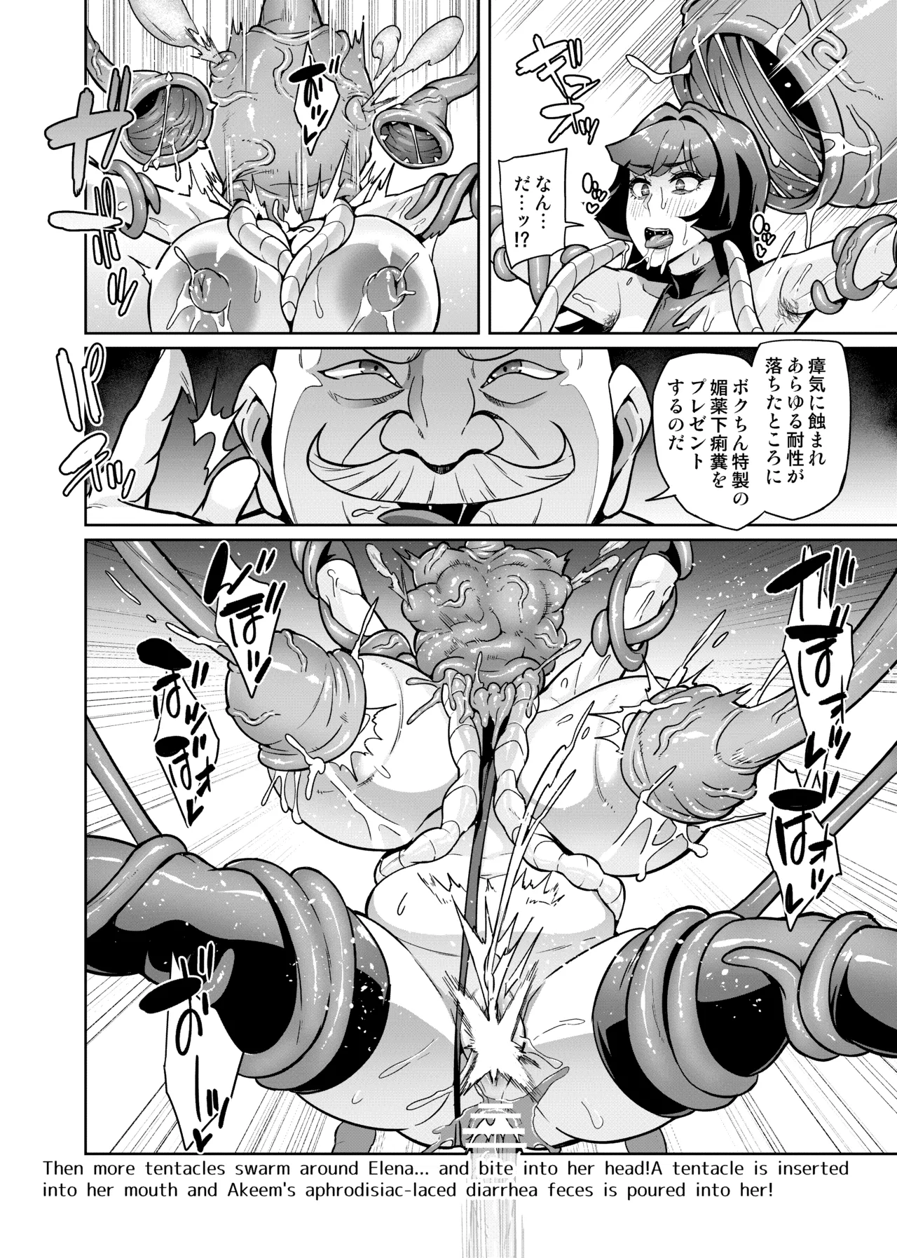 [波止場茜] 魔賢のエレーナⅡ~若葉との恋に漏れ堕ちる魔女たち~ 第1-6話 Page.60