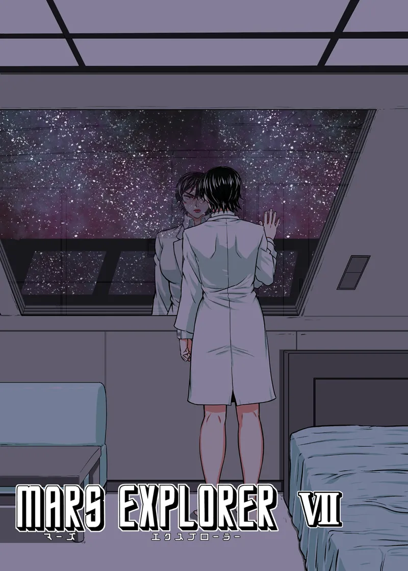 MARS EXPLORER VII Page.169