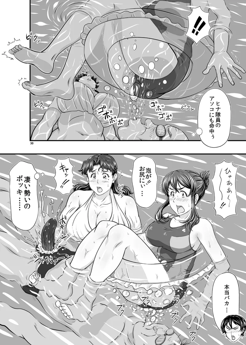 MARS EXPLORER VII Page.30