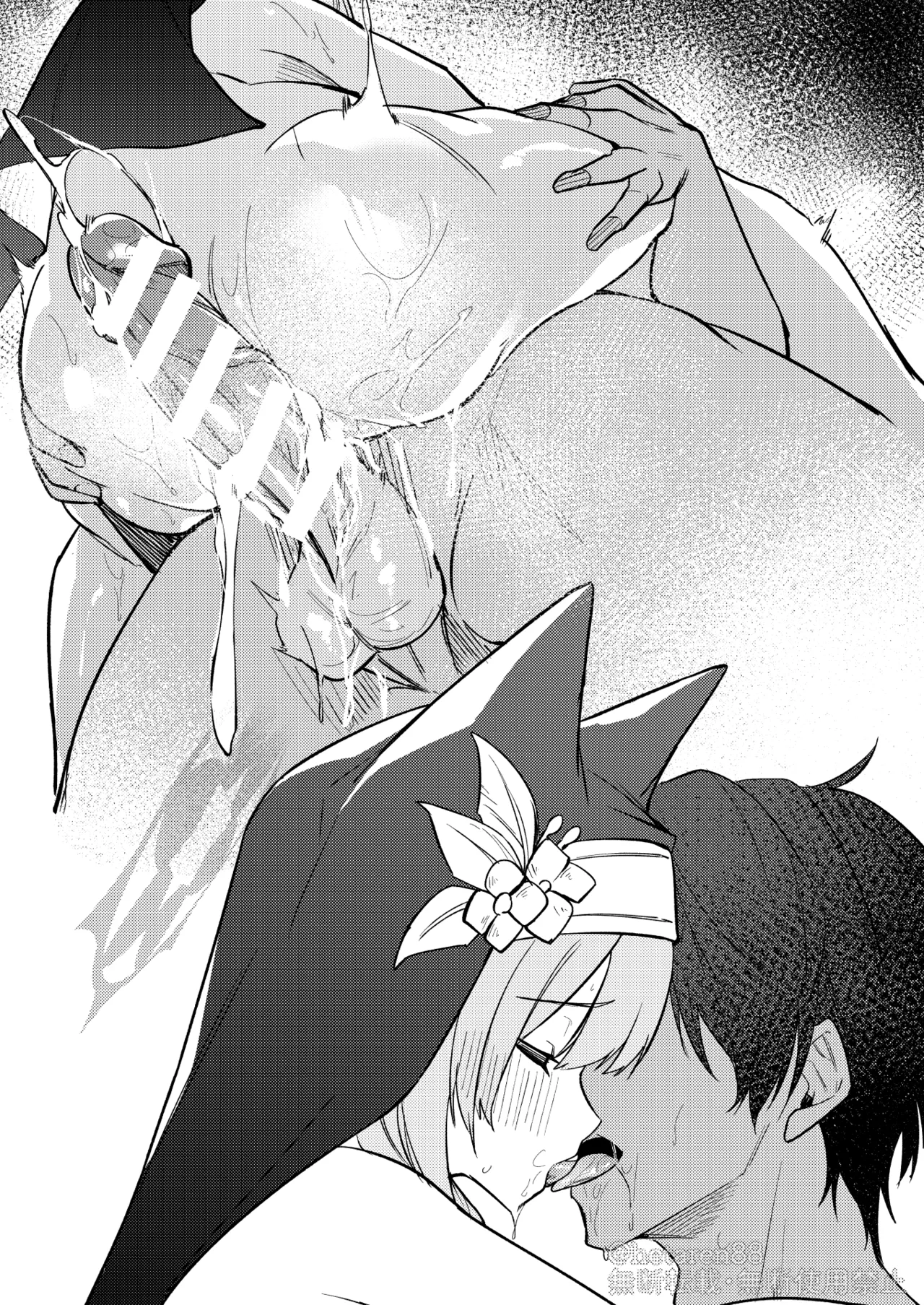 非純白マリー ミニ漫画 Page.17