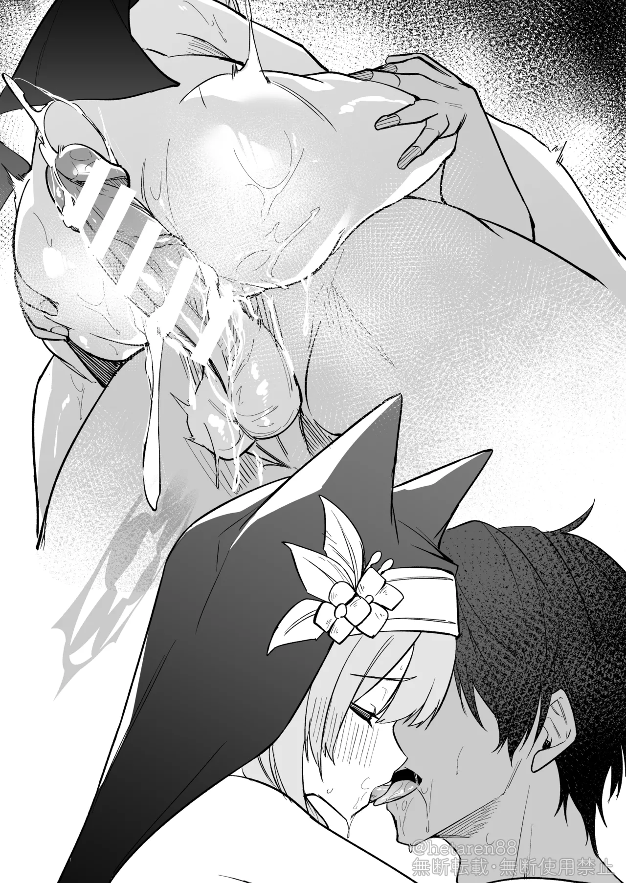 非純白マリー ミニ漫画 Page.9