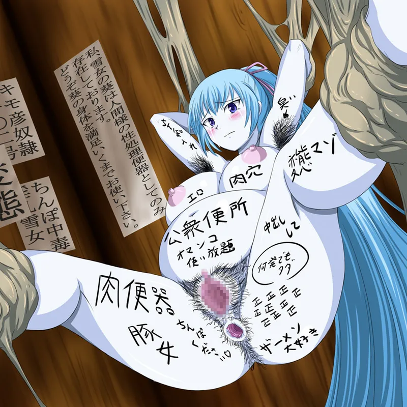 Pregnant and bondage girls Page.706