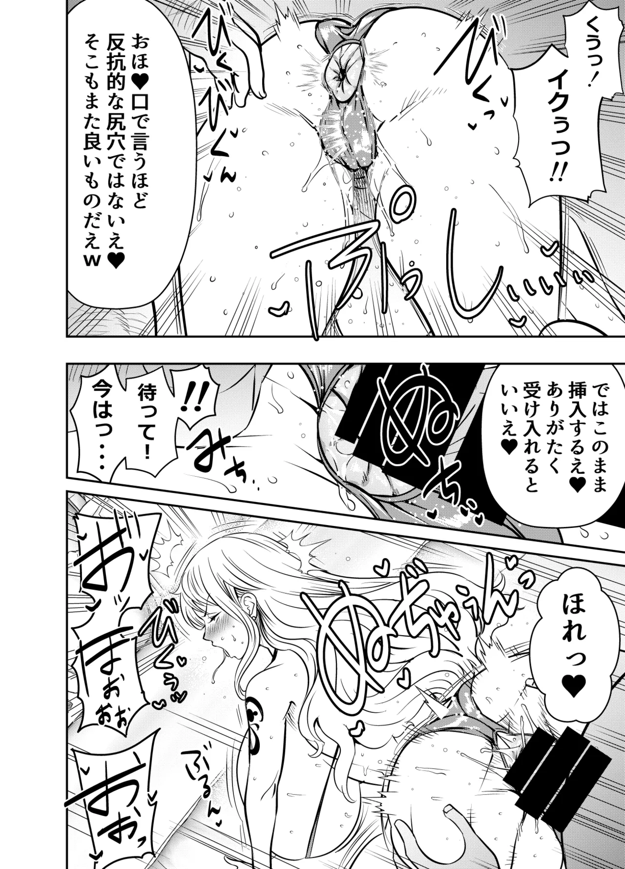 リクエストいただいたものです Page.2