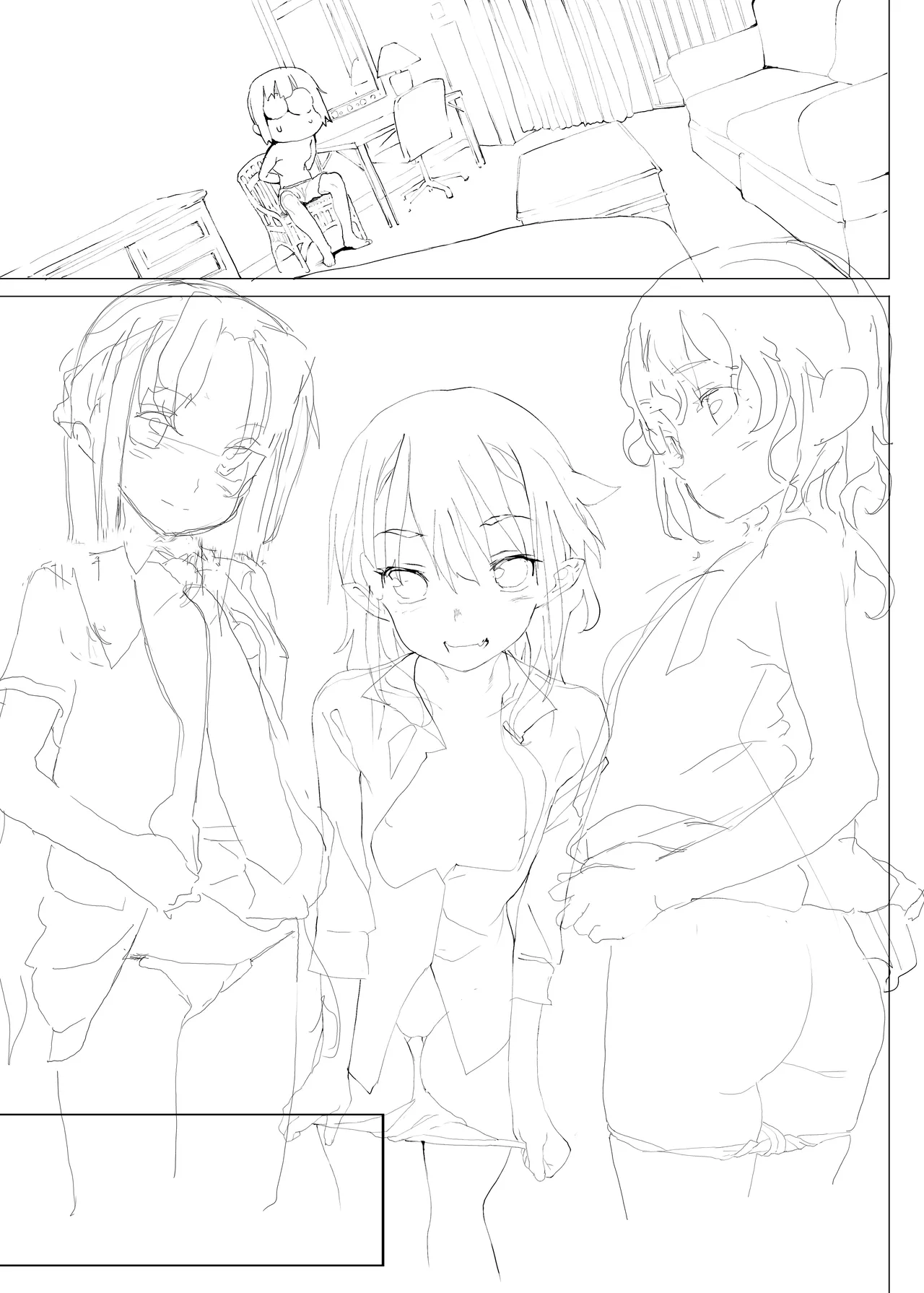 死なずの姫君 単行本未収録サブキャラアフターエピソード Page.2