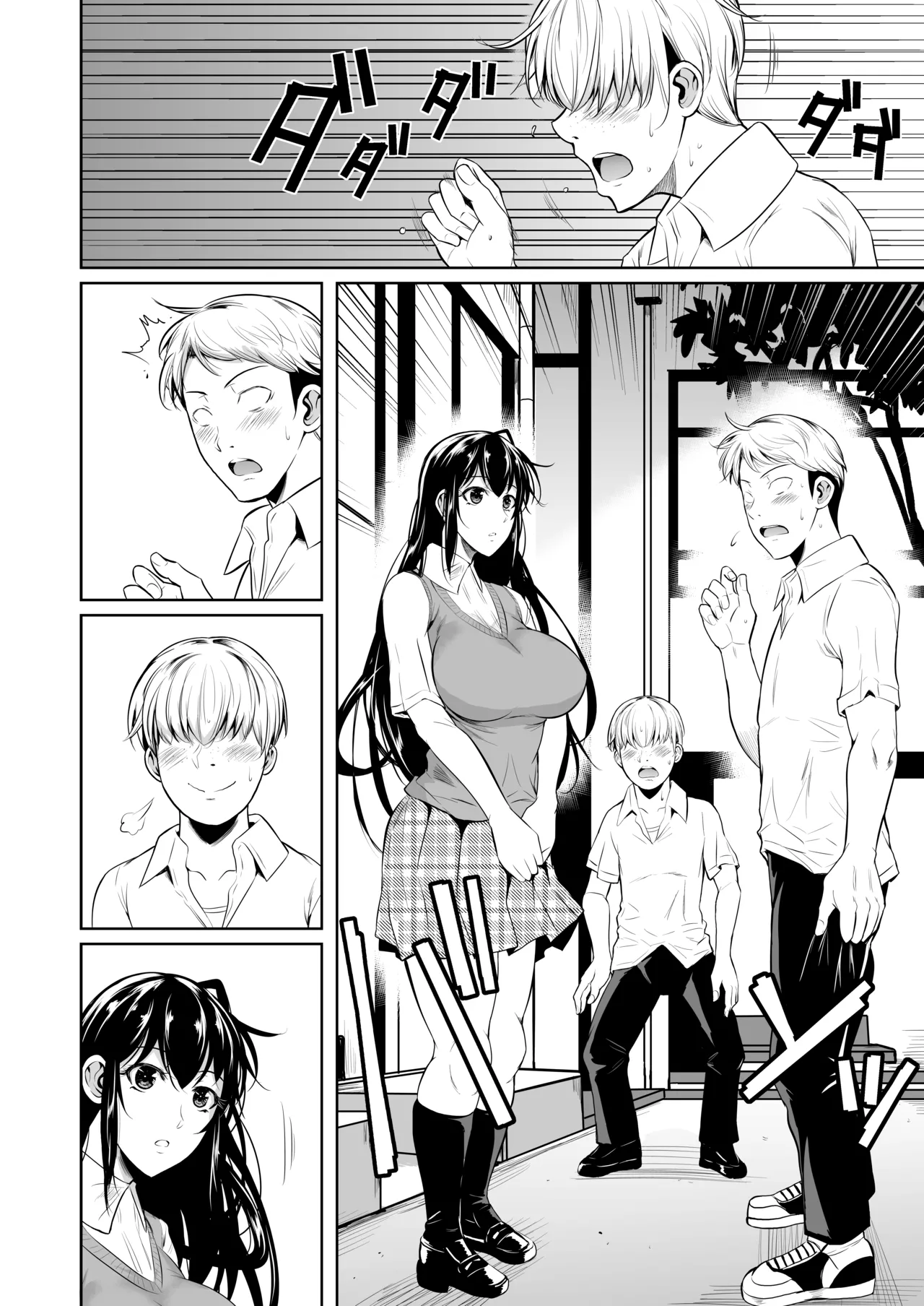 側室x即ハメ学園 Page.13